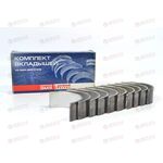 Вкладыши 402 коренные (0,05) ЗМЗ
