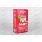 Антикокс LAVR (препарат для раскоксовывания двигателя) ML-203 Novator 320 мл УЦЕНКА