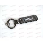 Брелок для ключей HAVAL карбон AV