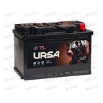 АКБ 75VL URSA Extra Power (R+) (0) (пт 680)(278х175х190) 2025 год