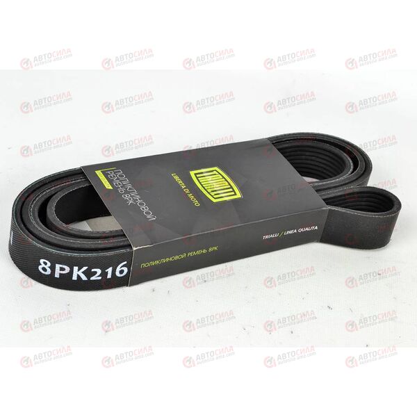 Ремень генератора 33025 Next Cummins ISF 2.8 (8PK2166) TRIALLI