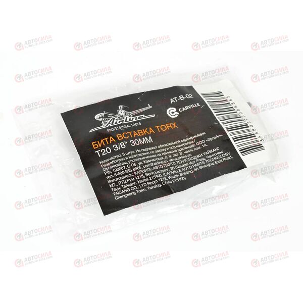 Бита вставка TORX T 20 3/8 дюйма 30 мм (5 шт) AIRLINE