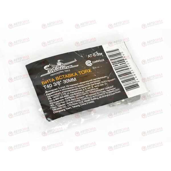Бита вставка TORX T 40 3/8 дюйма 30 мм (5 шт) AIRLINE