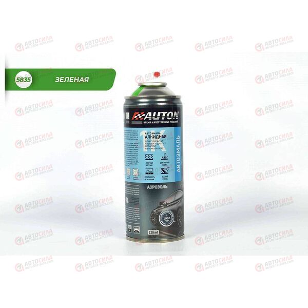 Краска AUTON 5835 Зеленая автоэмаль алкидная аэрозоль 520 мл (12 шт)