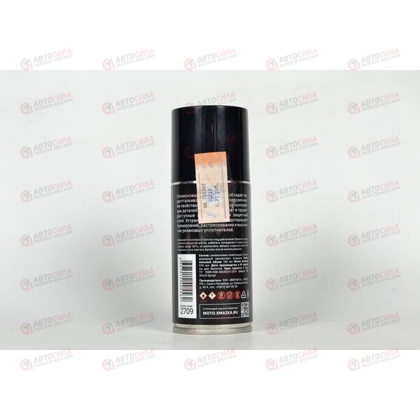 Смазка силиконовая 150 мл Silicot Spray для мотоциклов (аэрозоль) ВМПАВТО , изображение 2