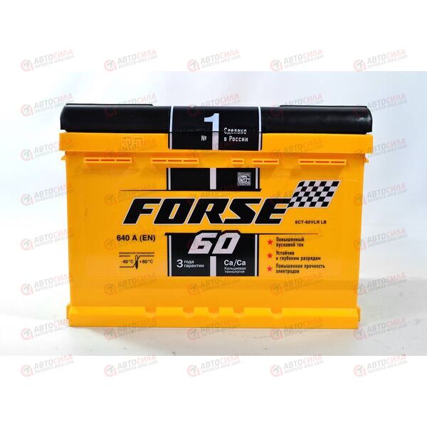 Аккумулятор 60VL FORSE (R+) (0) (пт 640)(242х175х175) 2019 год, изображение 2