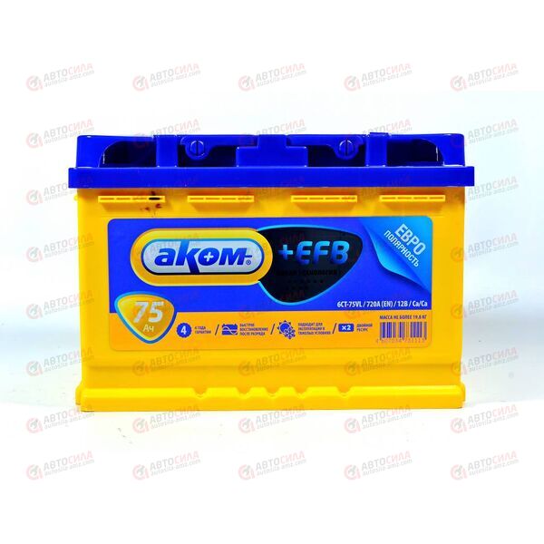 Аккумулятор 75VL АКОМ EFB (L+) (1) (пт 750)(278х175х190) 2021 год, изображение 2