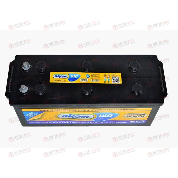 Аккумулятор 140VL АКОМ (L+) (3) EURO (пт 950)(513х189х215) 2022 год, изображение 3