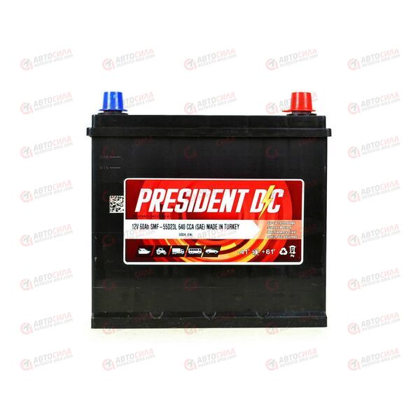 АКБ 60VL PRESIDENT DC ASIA (R+) (0) SMF (пт 600)(235х172х220) ТУРЦИЯ, изображение 2